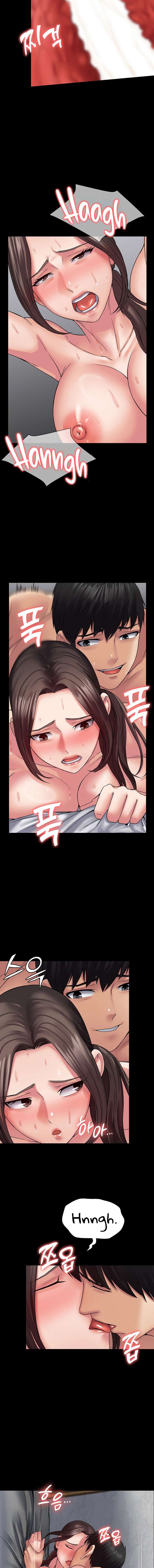 Sistema de Succubus Capitulo 42 página 13