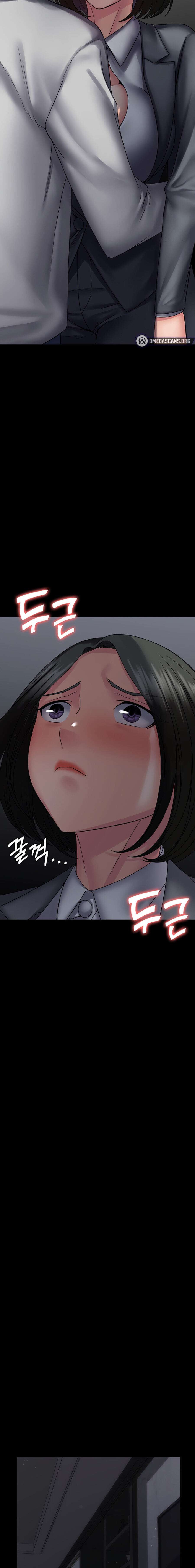 Sistema de Succubus Capitulo 44 página 18