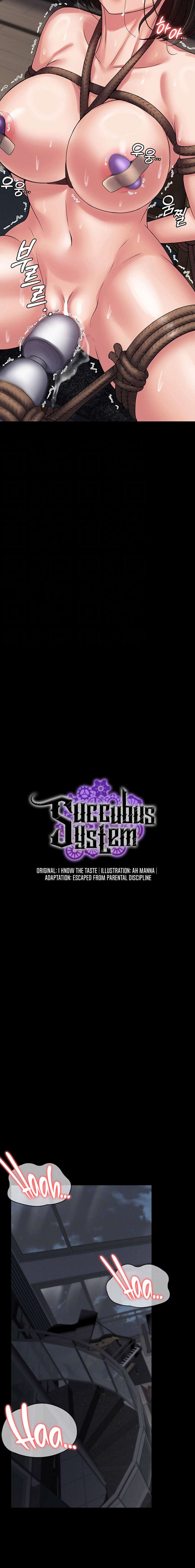 Sistema de Succubus Capitulo 50 página 2