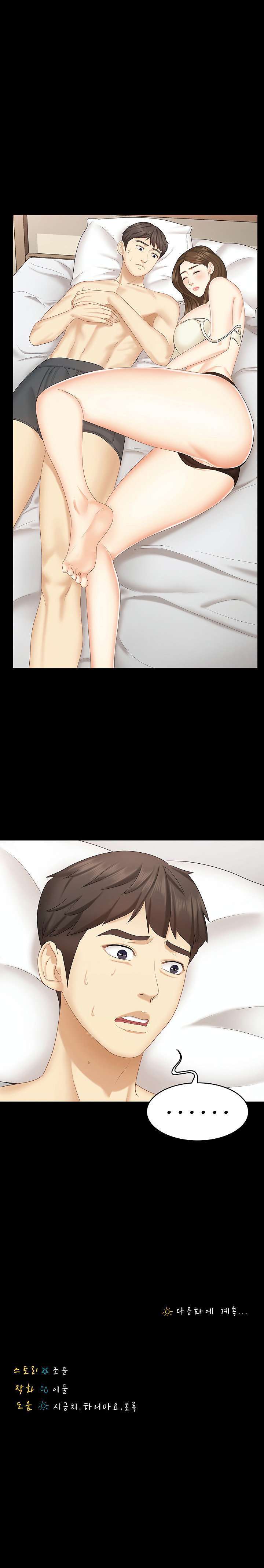 Sister Capitulo 15 página 12