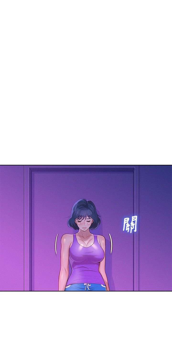 Sister Neighbors Capitulo 24 página 25