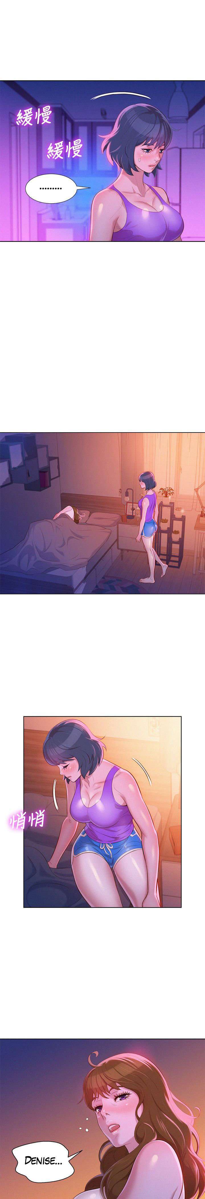 Sister Neighbors Capitulo 24 página 26