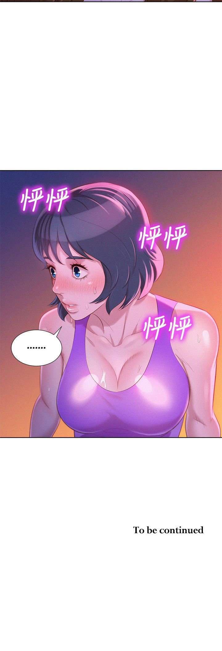 Sister Neighbors Capitulo 24 página 28