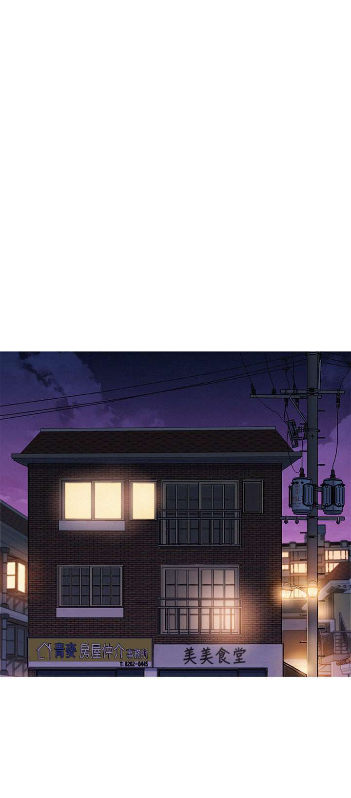 Sister Neighbors Capitulo 38 página 16