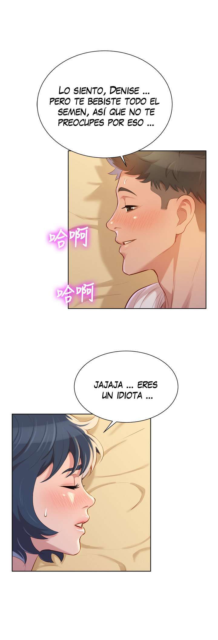 Sister Neighbors Capitulo 38 página 2