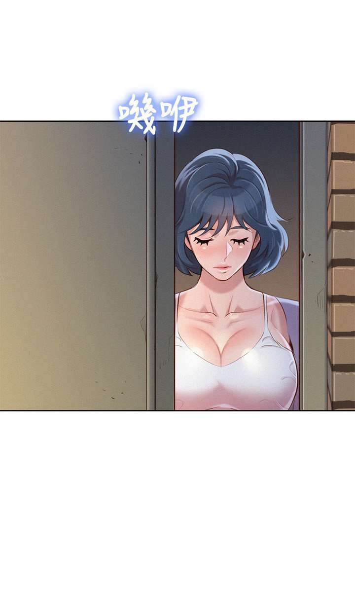 Sister Neighbors Capitulo 38 página 6