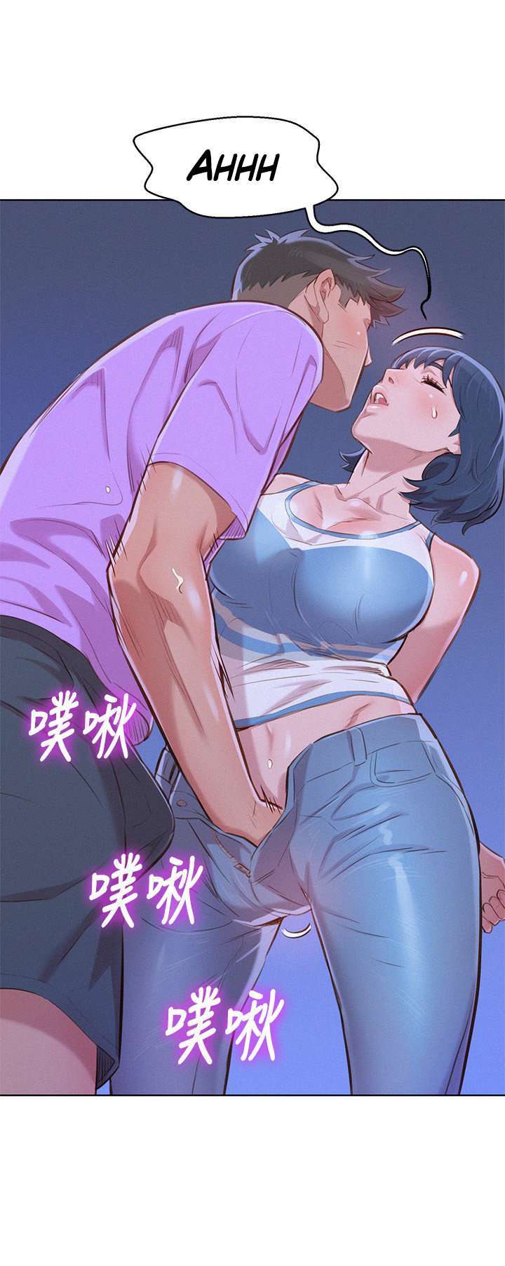 Sister Neighbors Capitulo 45 página 21