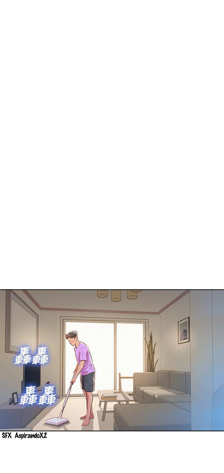 Sister Neighbors Capitulo 45 página 4