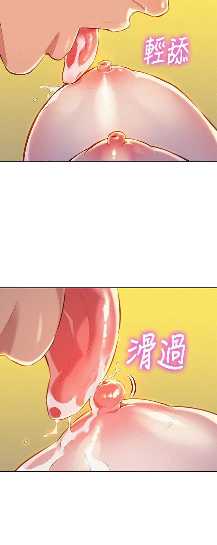 Sister Neighbors Capitulo 47 página 6