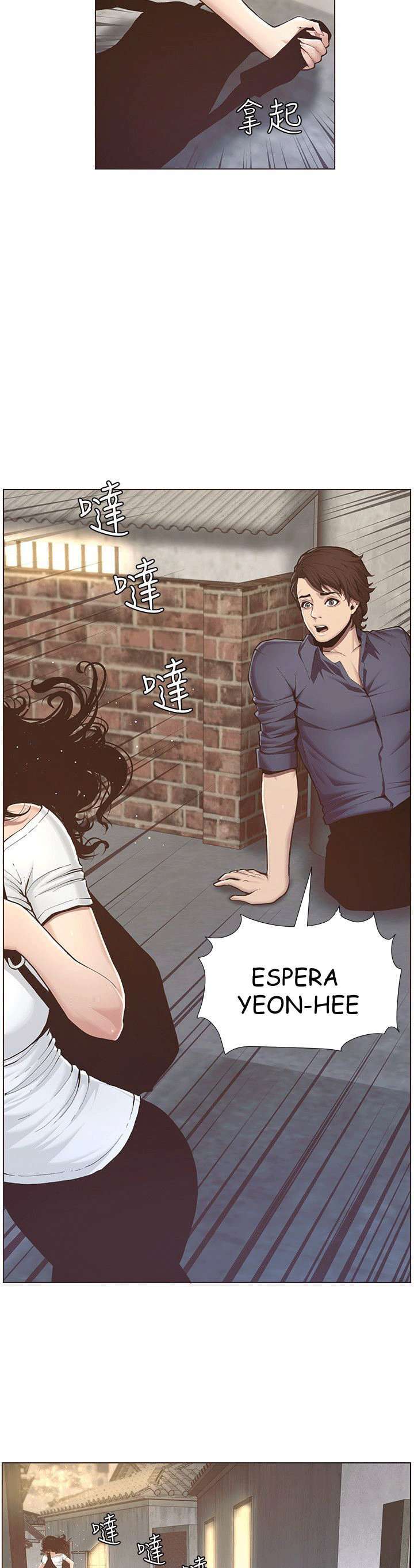 Sister’s And Father Capitulo 1 página 52