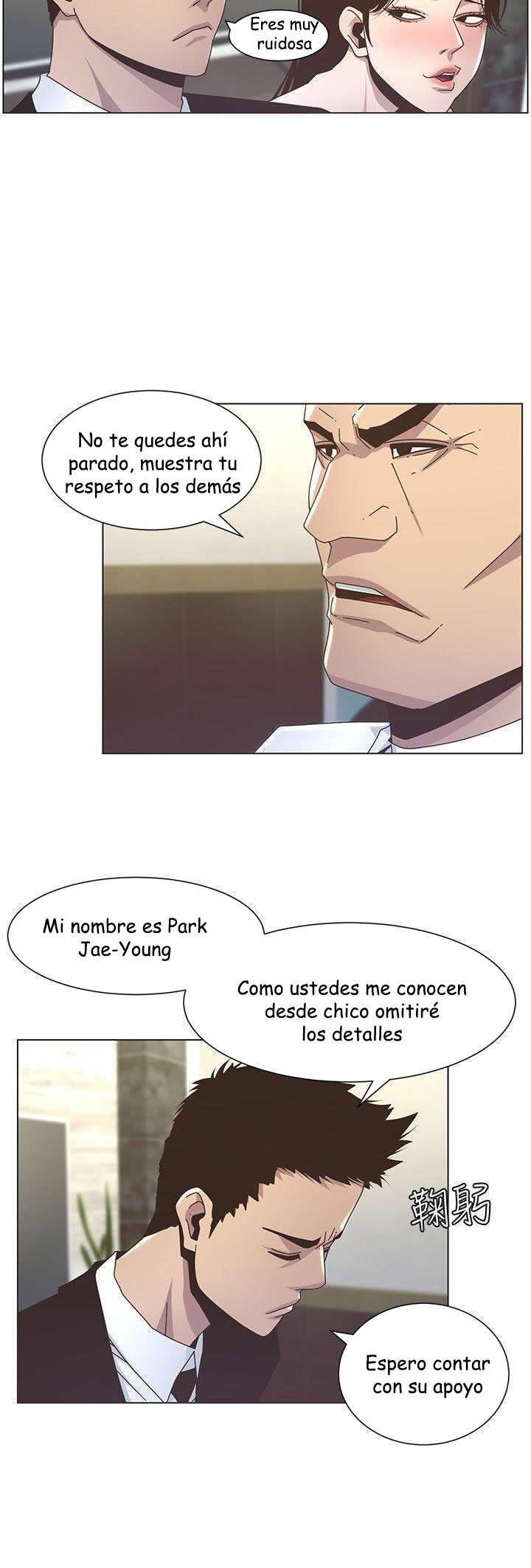 Sister’s And Father Capitulo 13 página 12