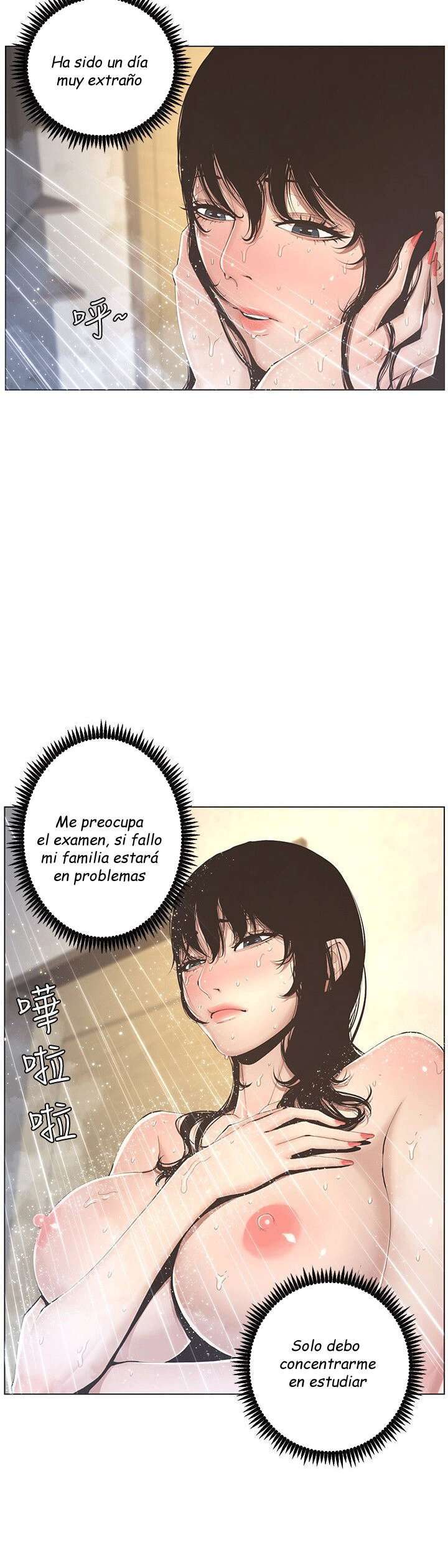 Sister’s And Father Capitulo 2 página 7