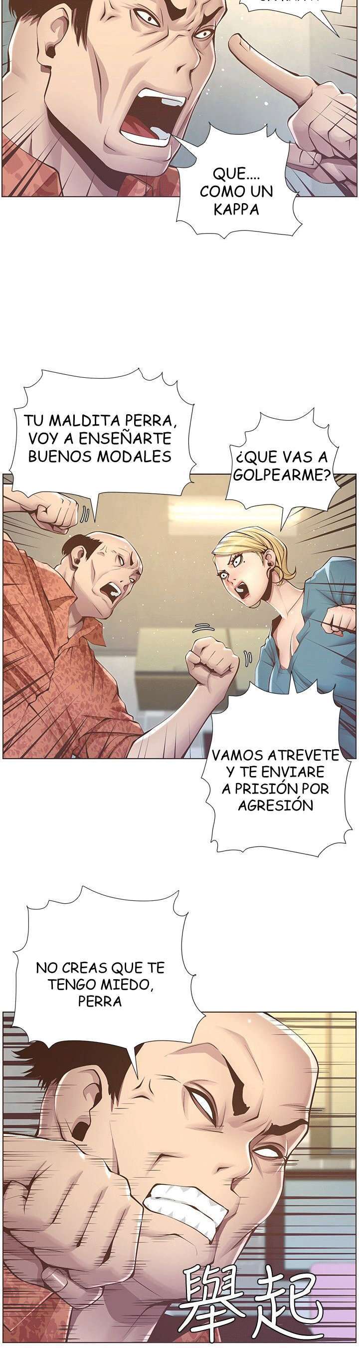 Sister’s And Father Capitulo 3 página 4