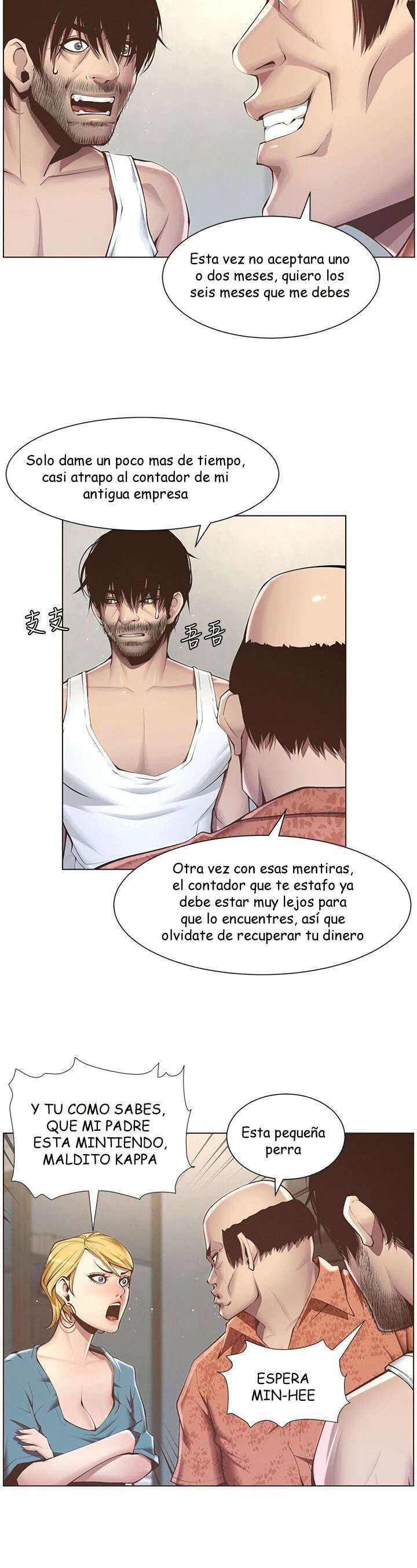 Sister’s And Father Capitulo 3 página 7