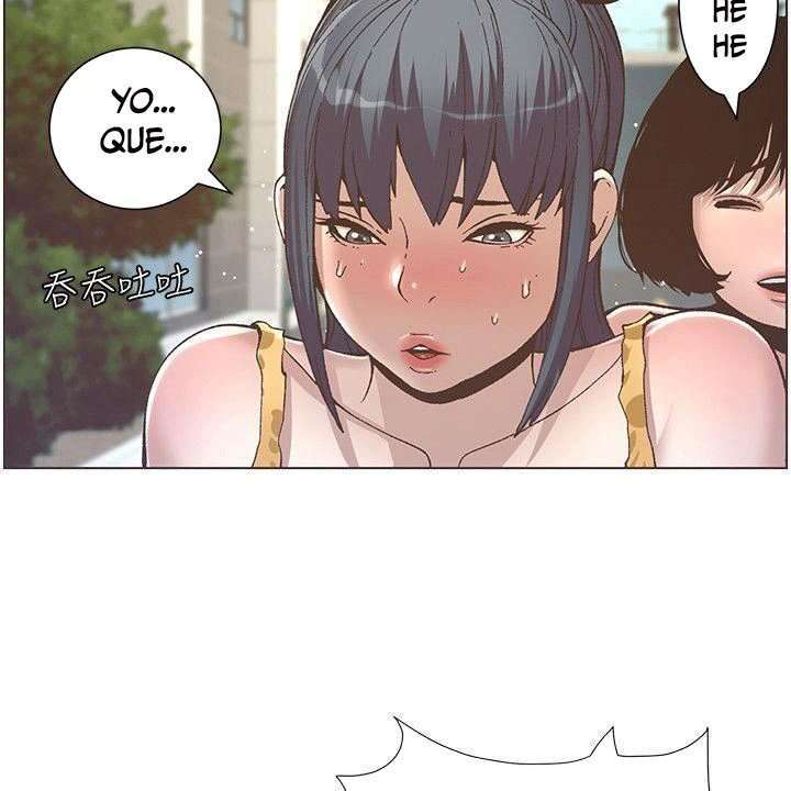 Sister’s And Father Capitulo 9 página 100