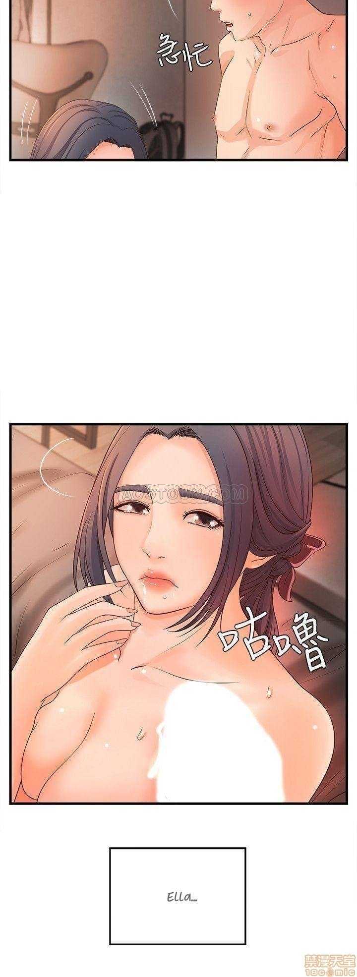 Sister’s Sex Education Capitulo 11 página 16