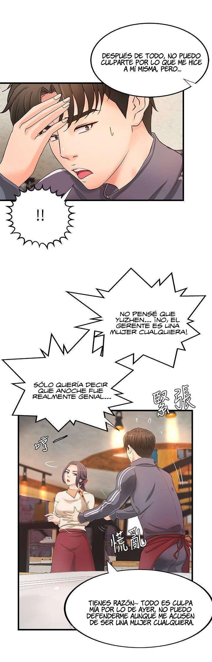 Sister’s Sex Education Capitulo 14 página 15