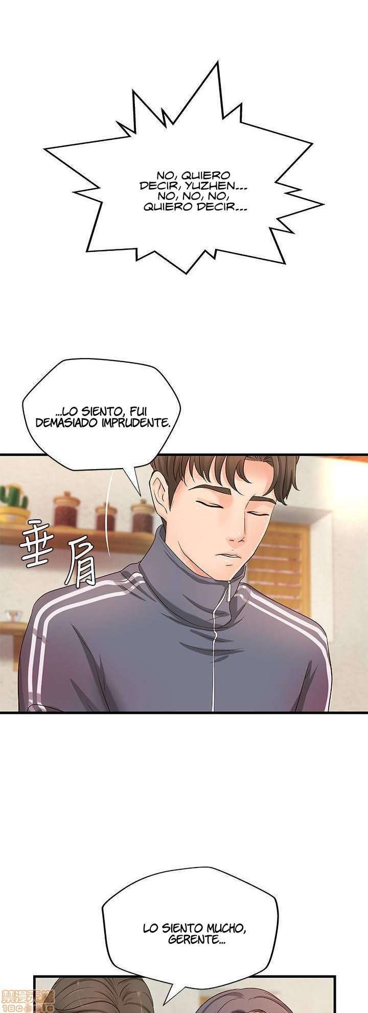 Sister’s Sex Education Capitulo 14 página 16