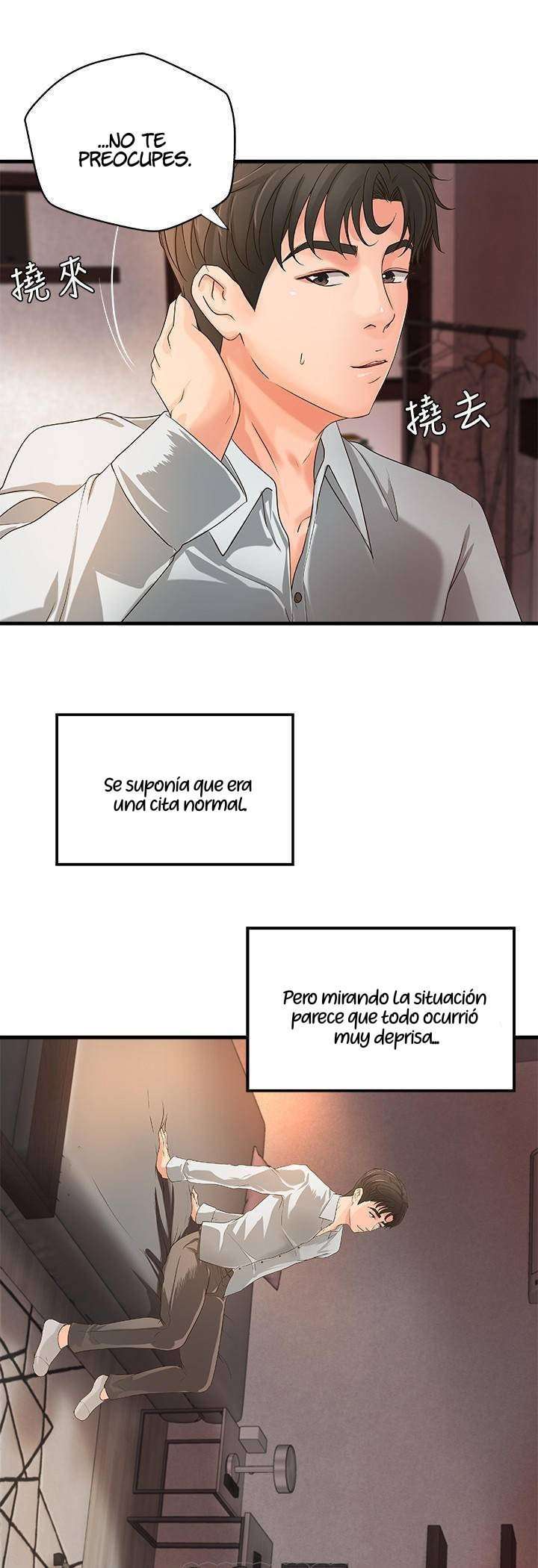 Sister’s Sex Education Capitulo 14 página 47