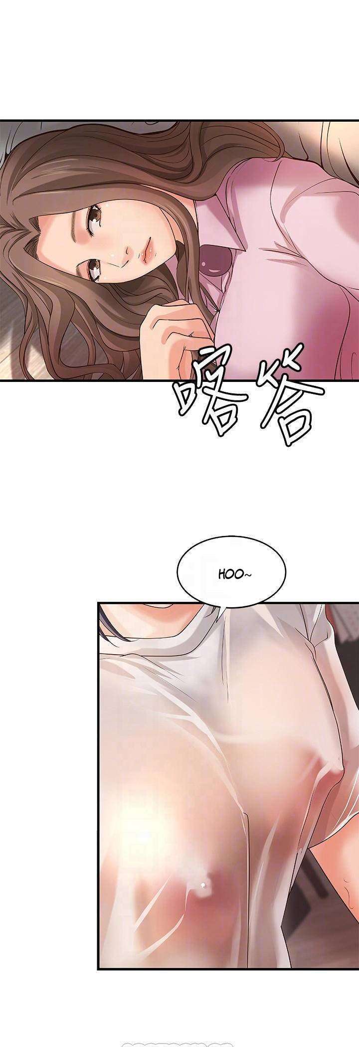 Sister’s Sex Education Capitulo 15 página 17