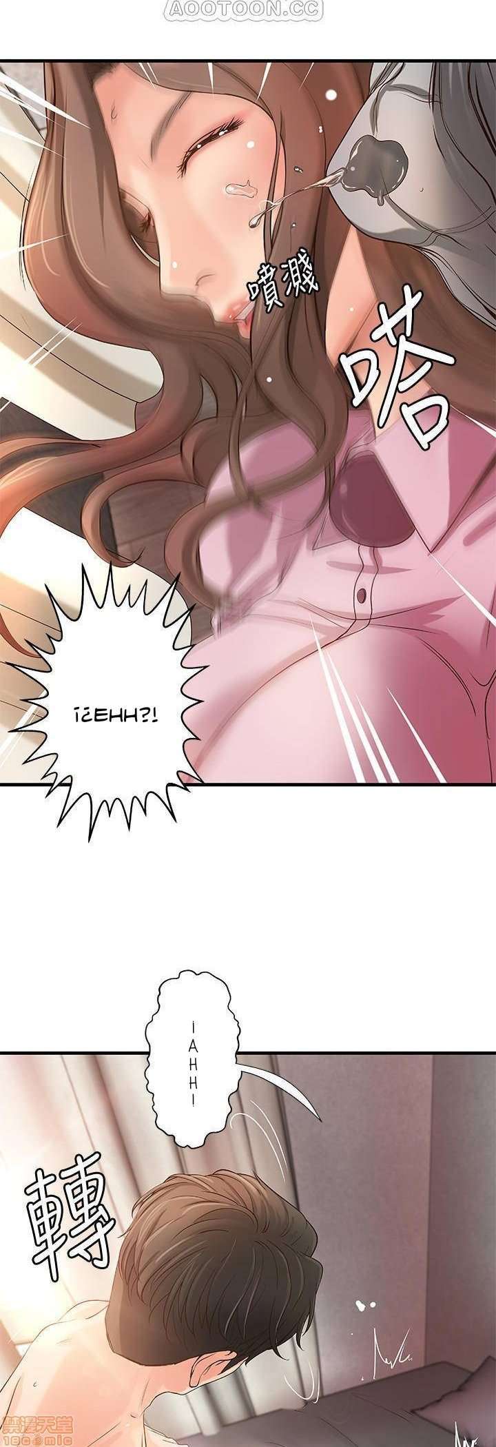 Sister’s Sex Education Capitulo 15 página 48