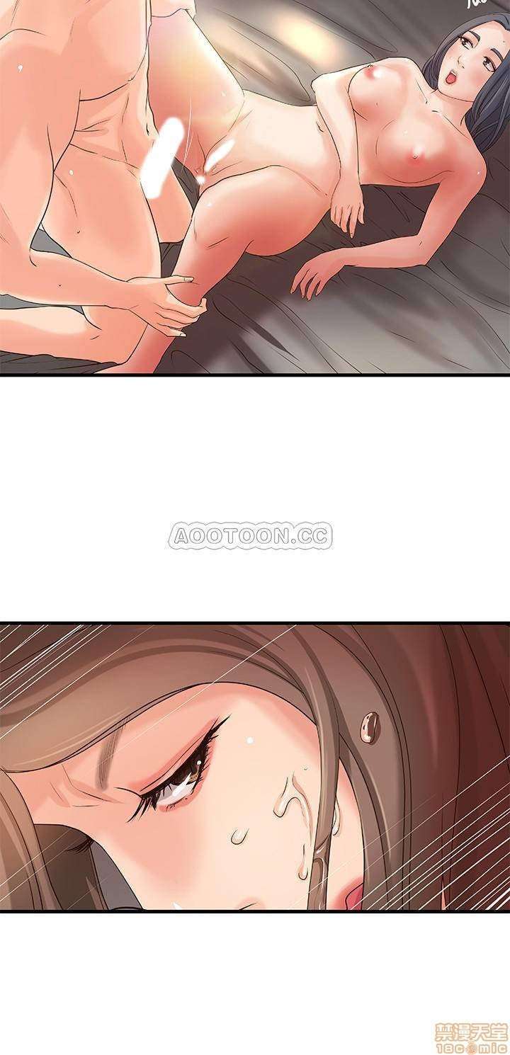 Sister’s Sex Education Capitulo 15 página 49