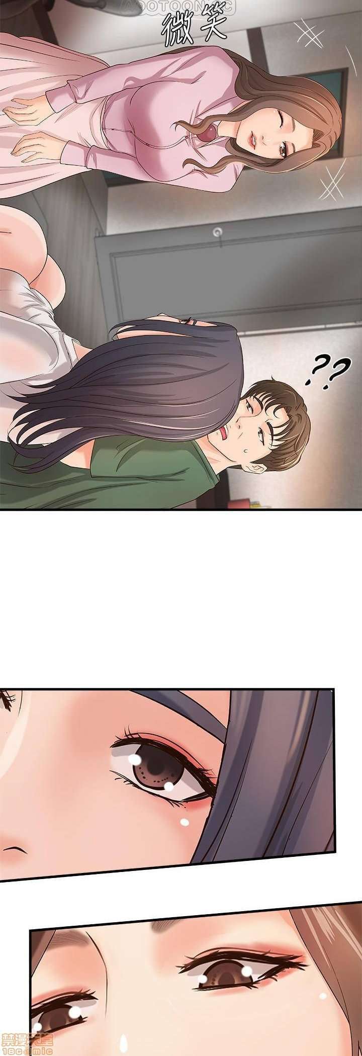 Sister’s Sex Education Capitulo 16 página 27