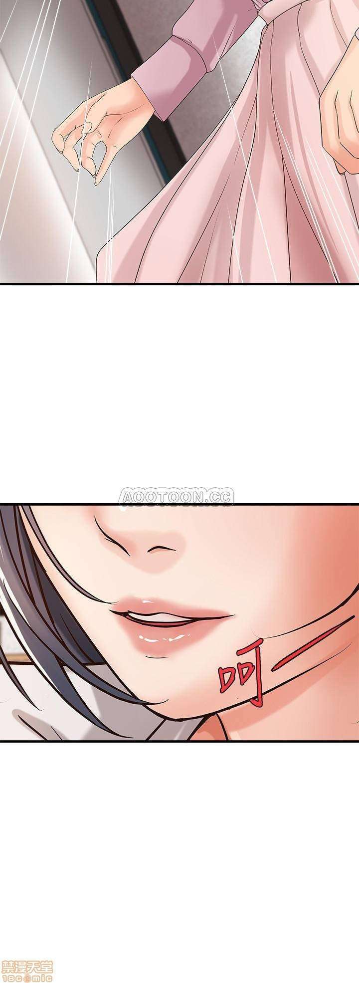 Sister’s Sex Education Capitulo 16 página 43