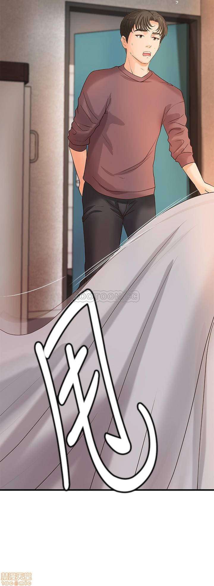 Sister’s Sex Education Capitulo 18 página 10