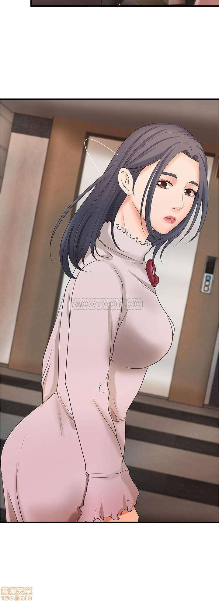 Sister’s Sex Education Capitulo 18 página 2