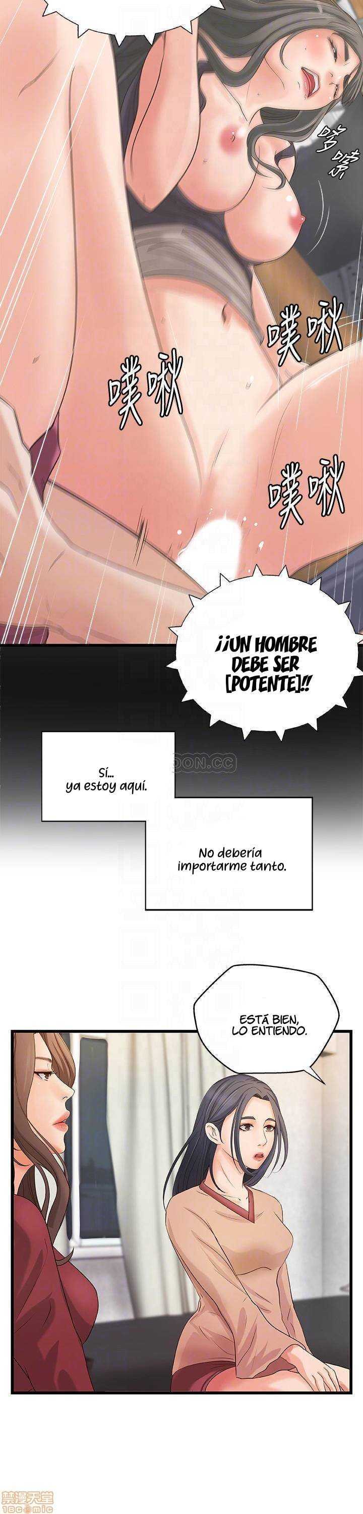 Sister’s Sex Education Capitulo 21 página 13