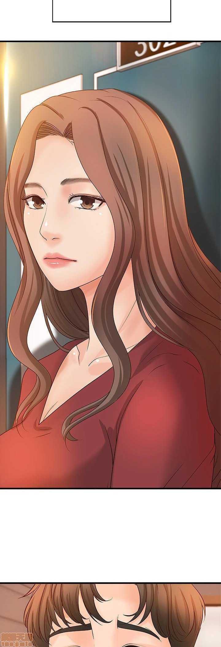 Sister’s Sex Education Capitulo 21 página 3