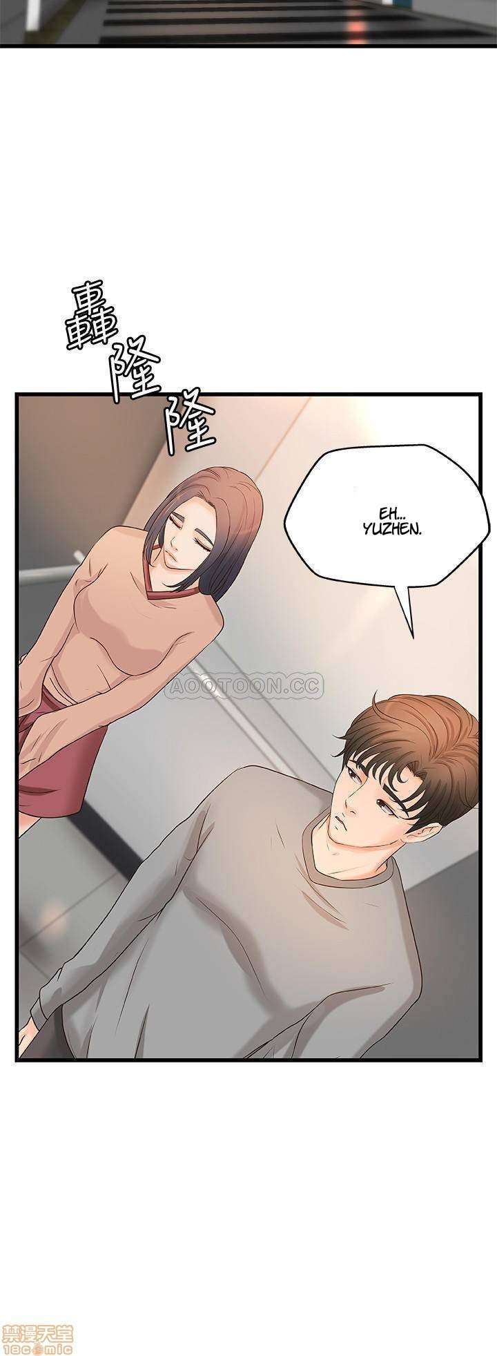 Sister’s Sex Education Capitulo 22 página 34