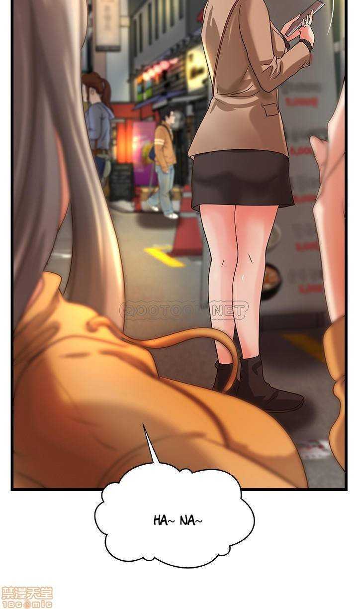 Sister’s Sex Education Capitulo 25 página 12