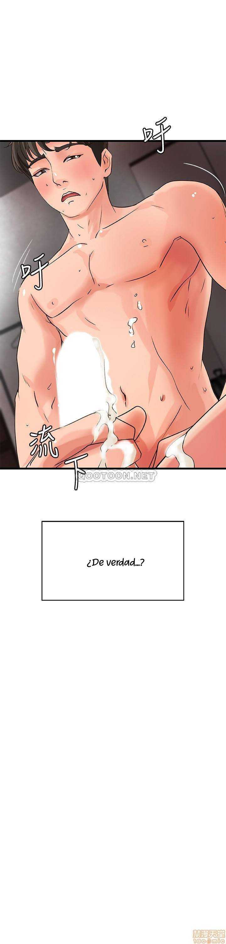 Sister’s Sex Education Capitulo 25 página 23