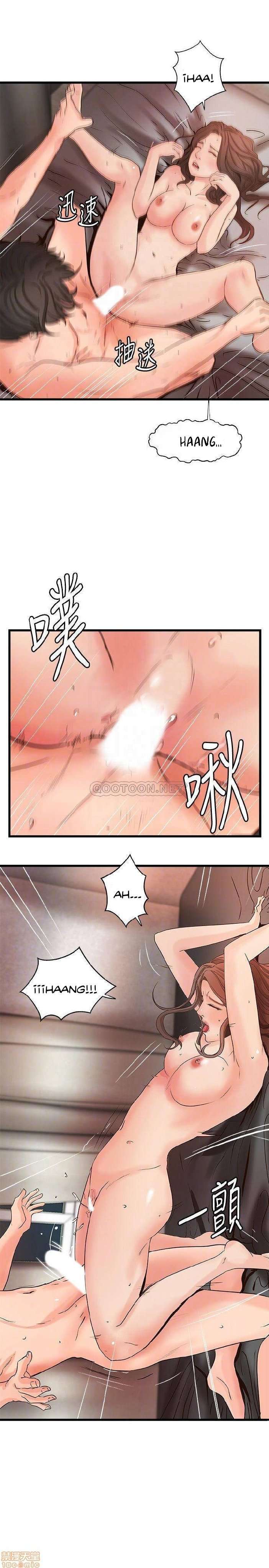 Sister’s Sex Education Capitulo 26 página 6