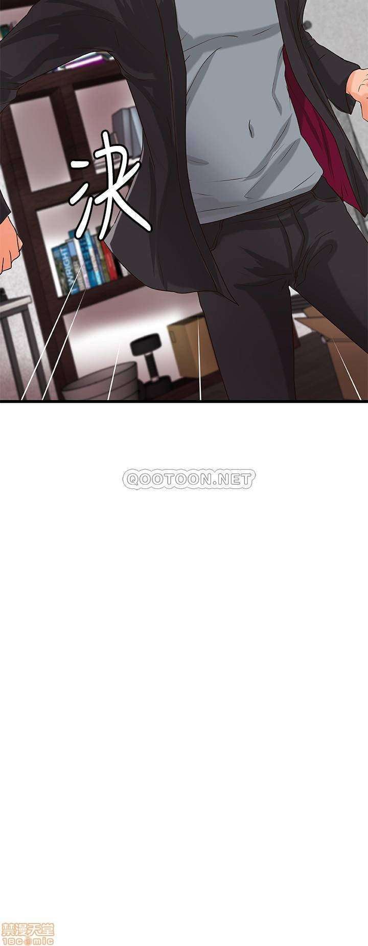 Sister’s Sex Education Capitulo 27 página 27