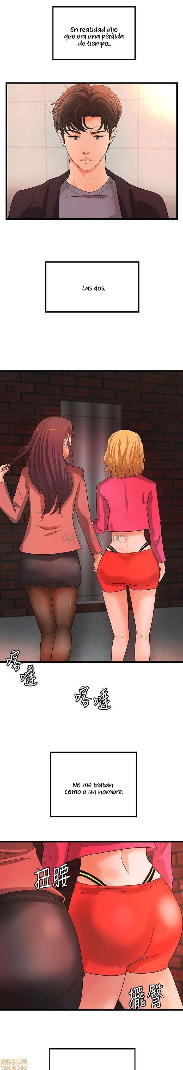 Sister’s Sex Education Capitulo 28 página 16
