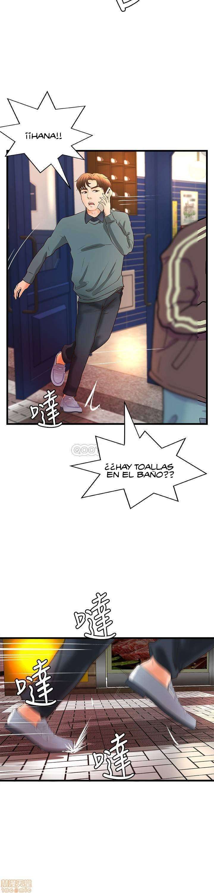 Sister’s Sex Education Capitulo 33 página 17