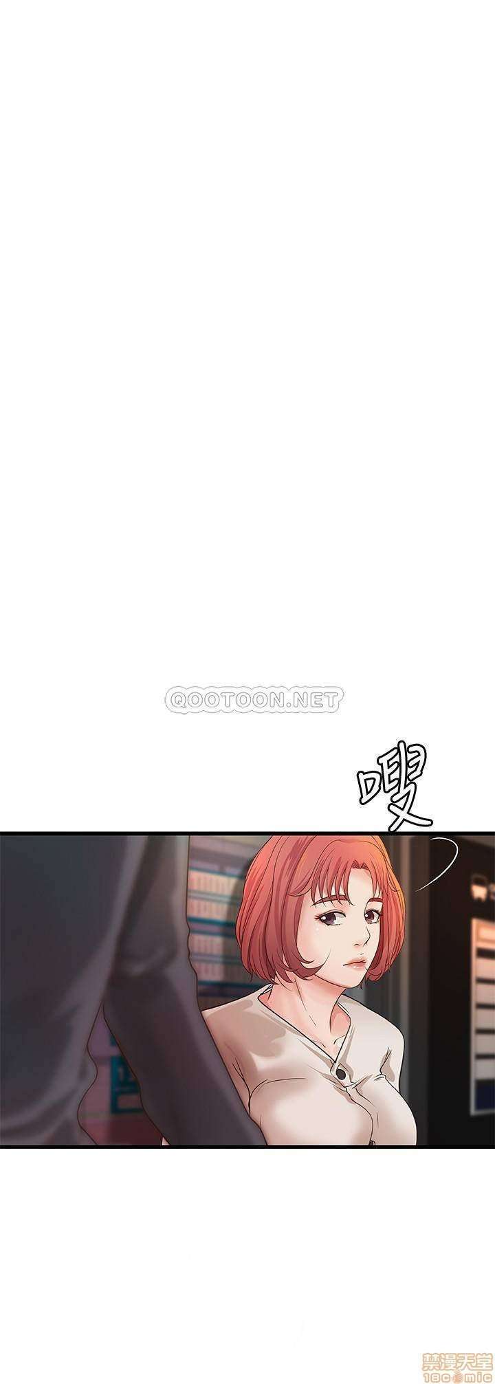 Sister’s Sex Education Capitulo 33 página 25