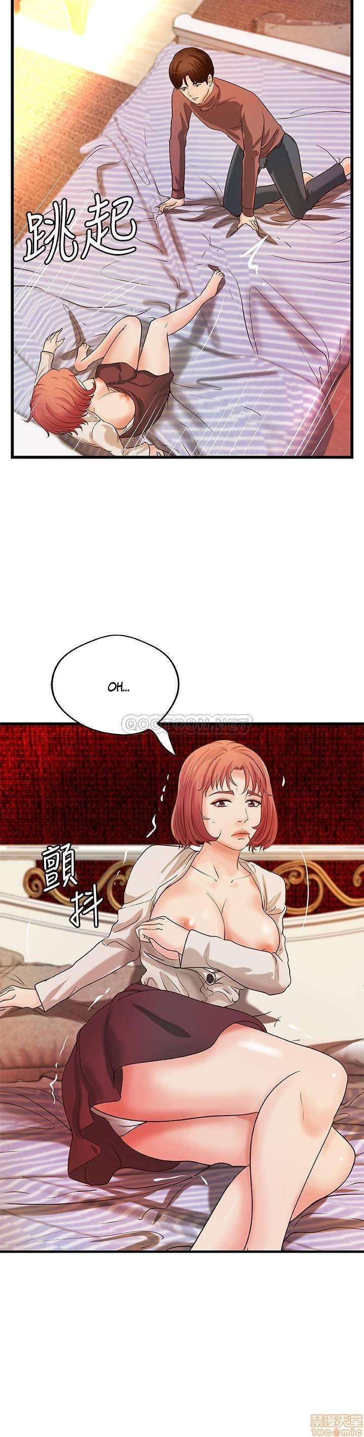 Sister’s Sex Education Capitulo 33 página 5