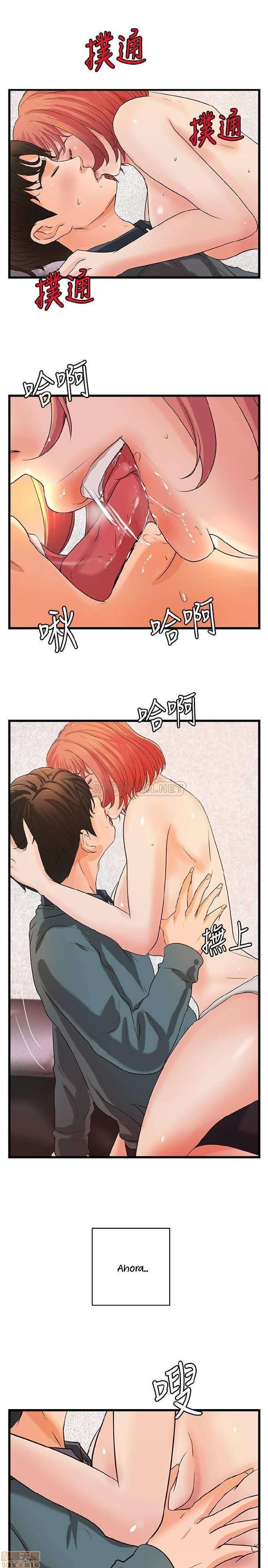 Sister’s Sex Education Capitulo 34 página 19