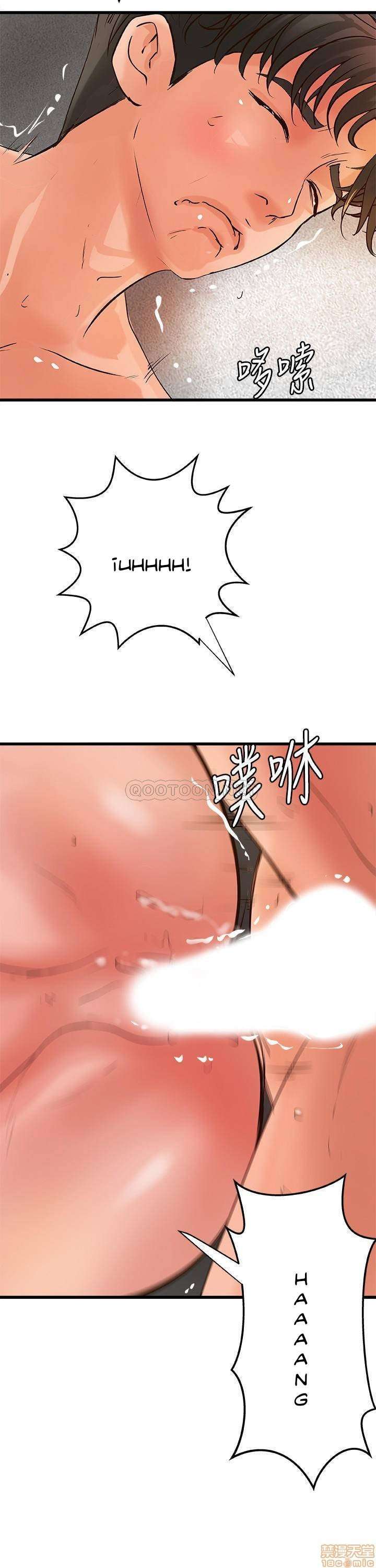 Sister’s Sex Education Capitulo 36 página 19