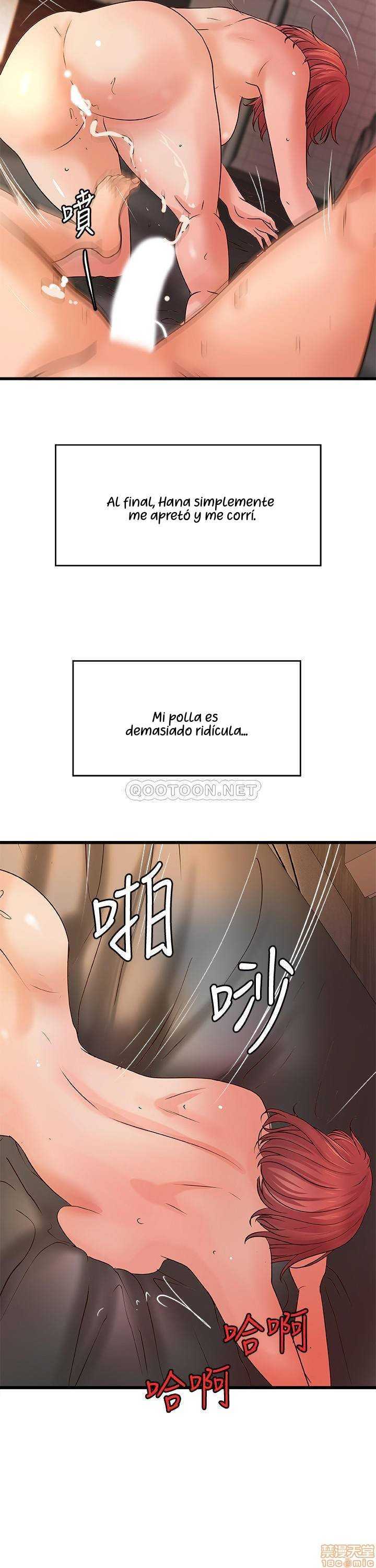 Sister’s Sex Education Capitulo 36 página 21