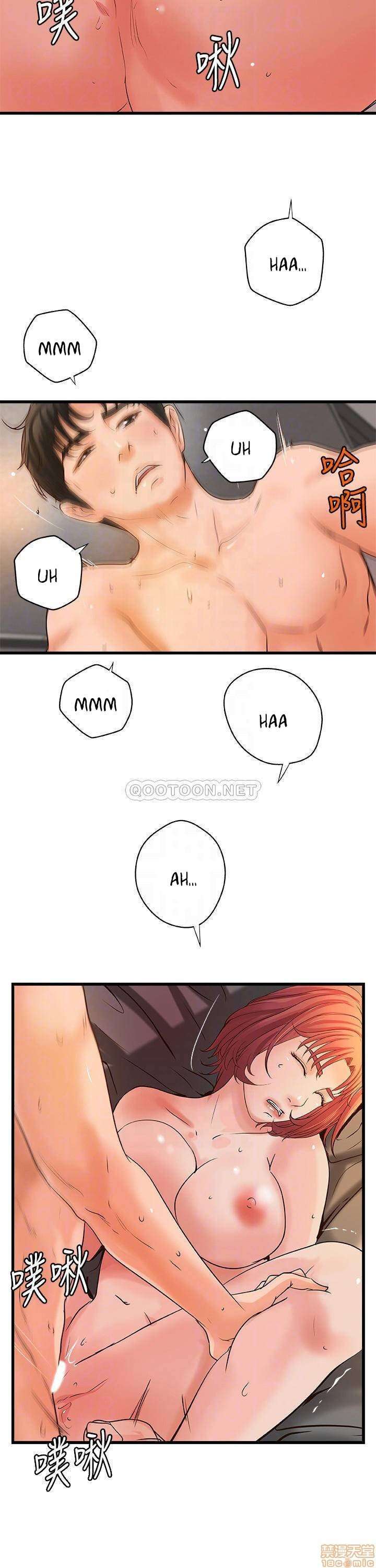 Sister’s Sex Education Capitulo 36 página 3