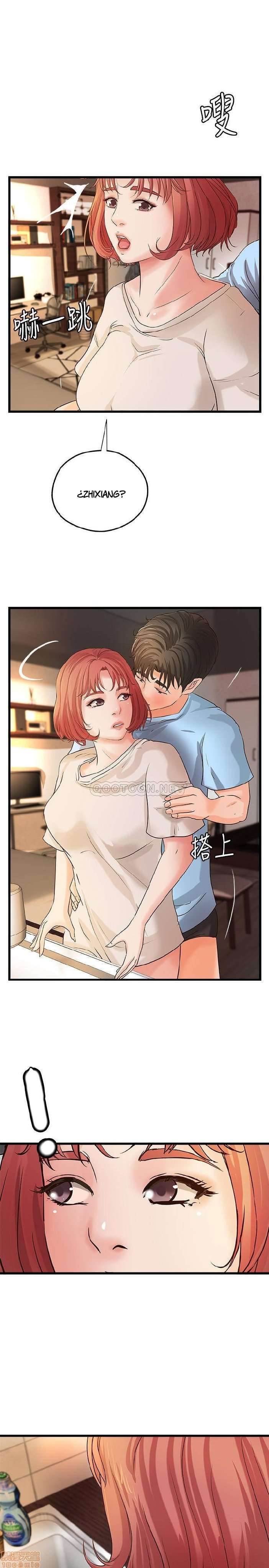 Sister’s Sex Education Capitulo 37 página 16
