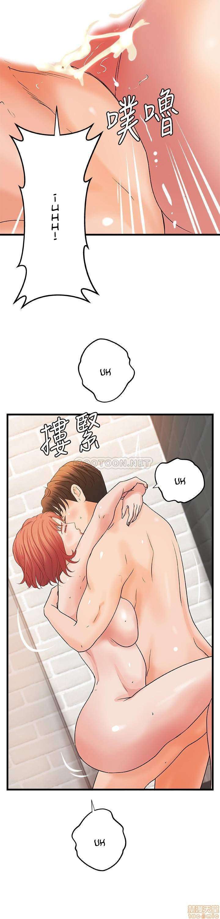 Sister’s Sex Education Capitulo 37 página 29