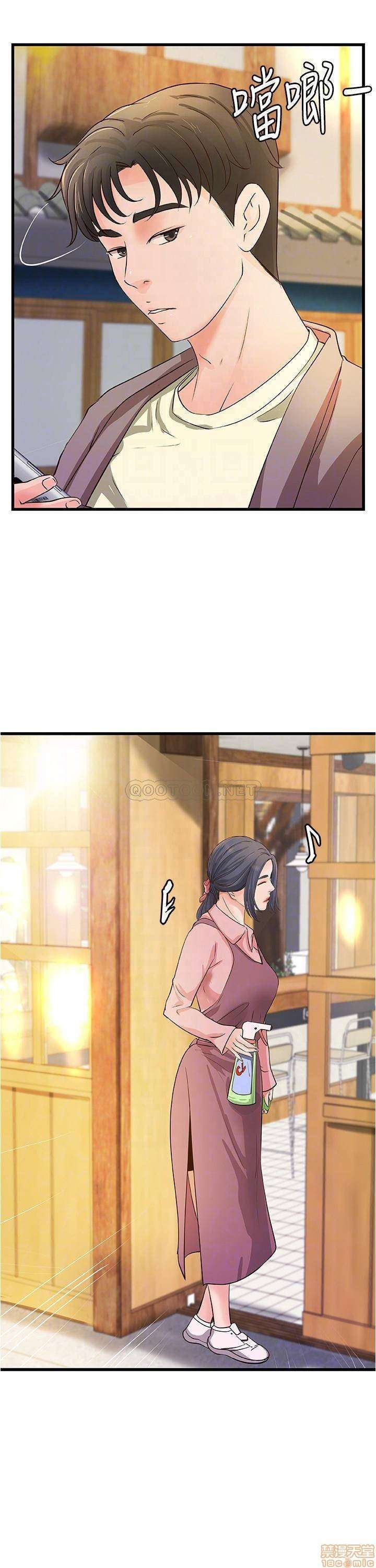 Sister’s Sex Education Capitulo 38 página 7