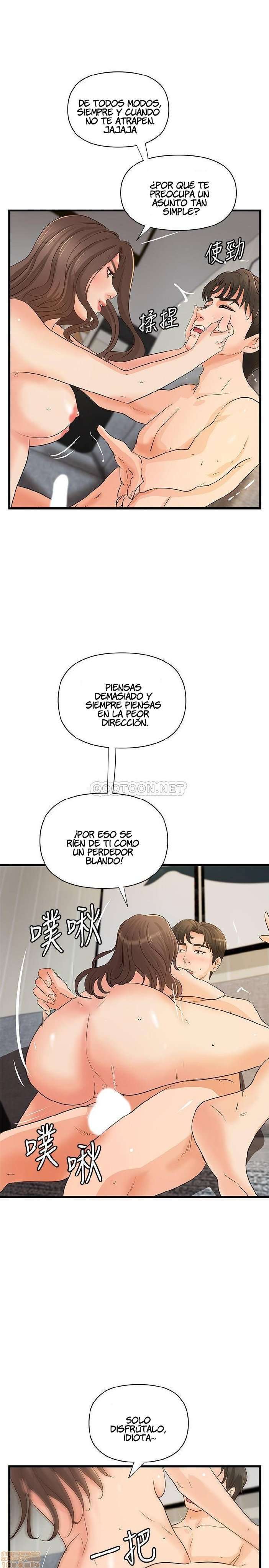 Sister’s Sex Education Capitulo 39 página 16