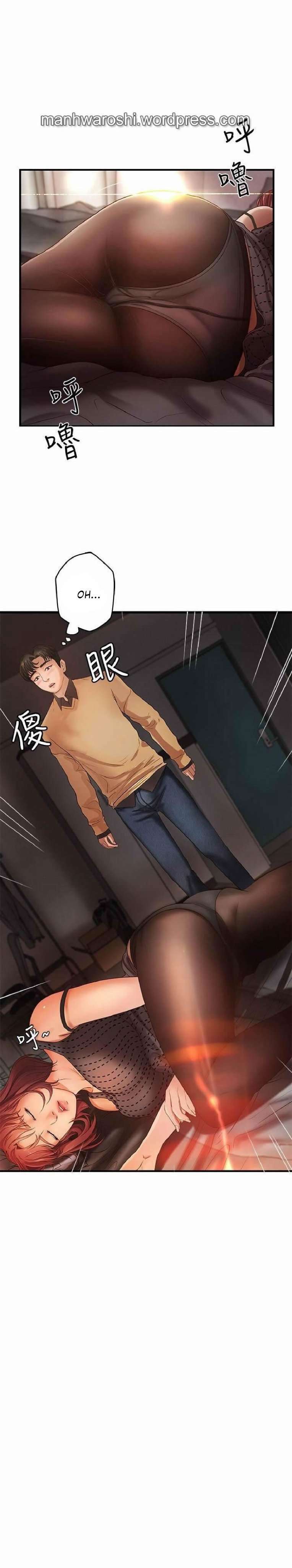 Sister’s Sex Education Capitulo 4 página 2